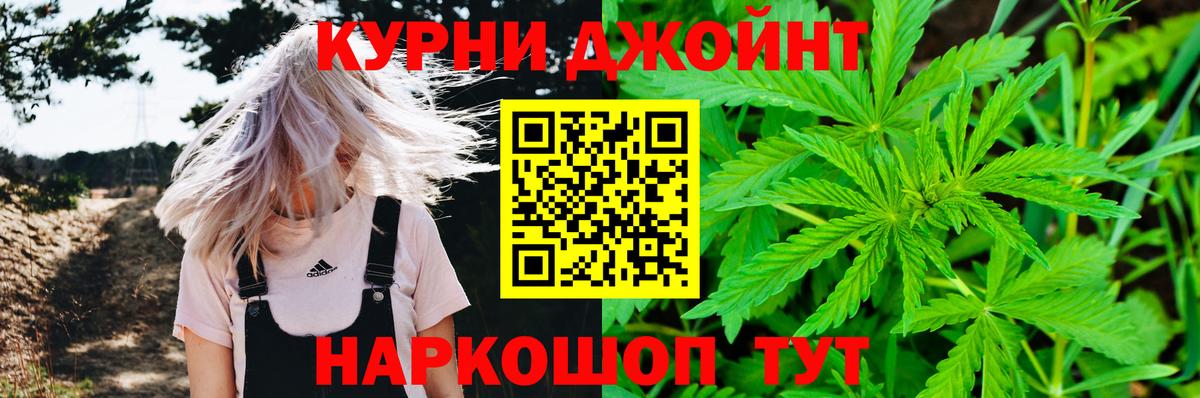 Меф МЯУ МЯУ кристаллы  Cocaine  Вход с VPN  Всеволожск  Канабис  Гашиш 