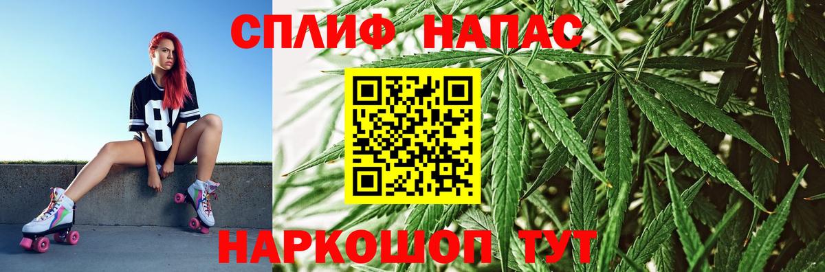 Шишки марихуана MAZAR Всеволожск